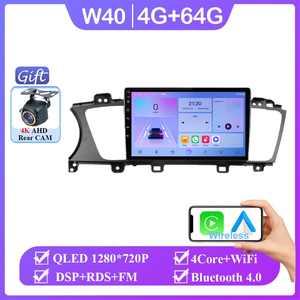Android 14 For KIA K7 Cadenza 2013 2014 2015 2016 2017 Auto Radio Stereo Carplay Multimedia Video Player Navigation No 2din DVD