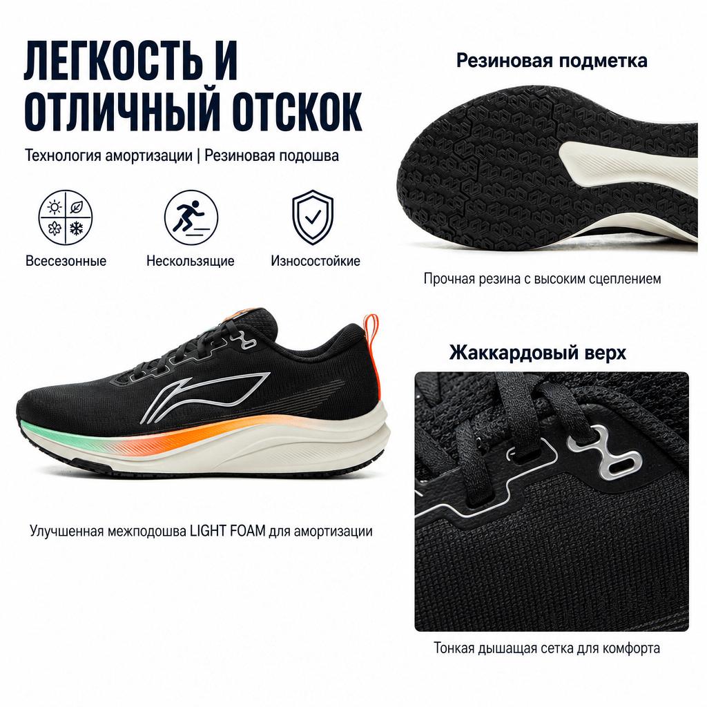 Li Ning Red Rabbit 8 Body Measurement Examination Cushioning Speed Marathon Training Professional Running Shoes Men Sneaker Black Orange ARPW019-5