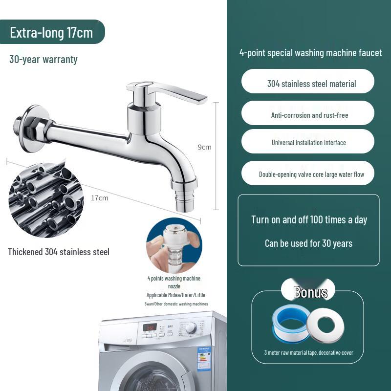ZISIZ Balcony Extended Single Cold Faucet