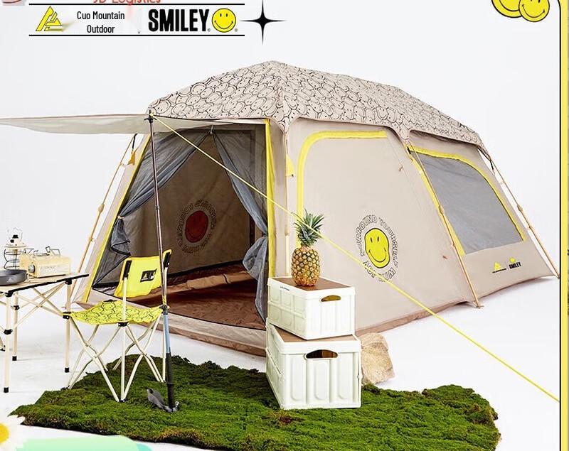 Cuoshan Automatic Two-Room Camping Tent