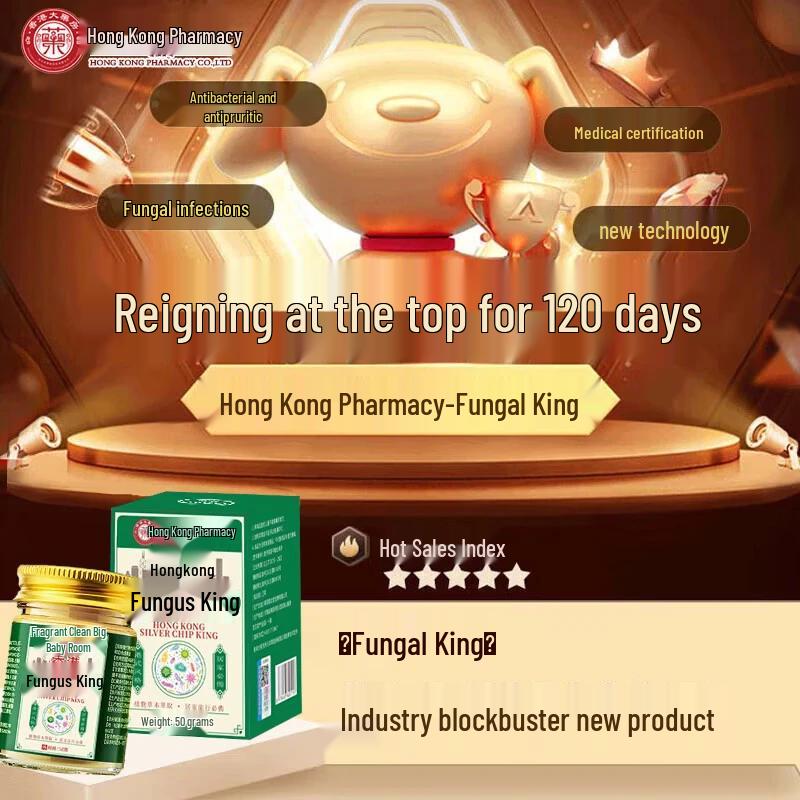Hong Kong Fungus King Skin Relief Cream