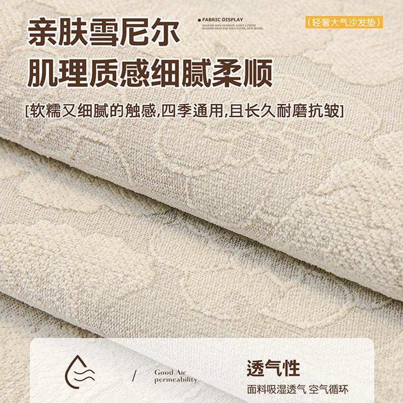 Light Luxury High-End Sofa Cushion Universal In All Seasons  New Fixed Non-Slip Sofa Seat Cushion Special For Leather Sofa