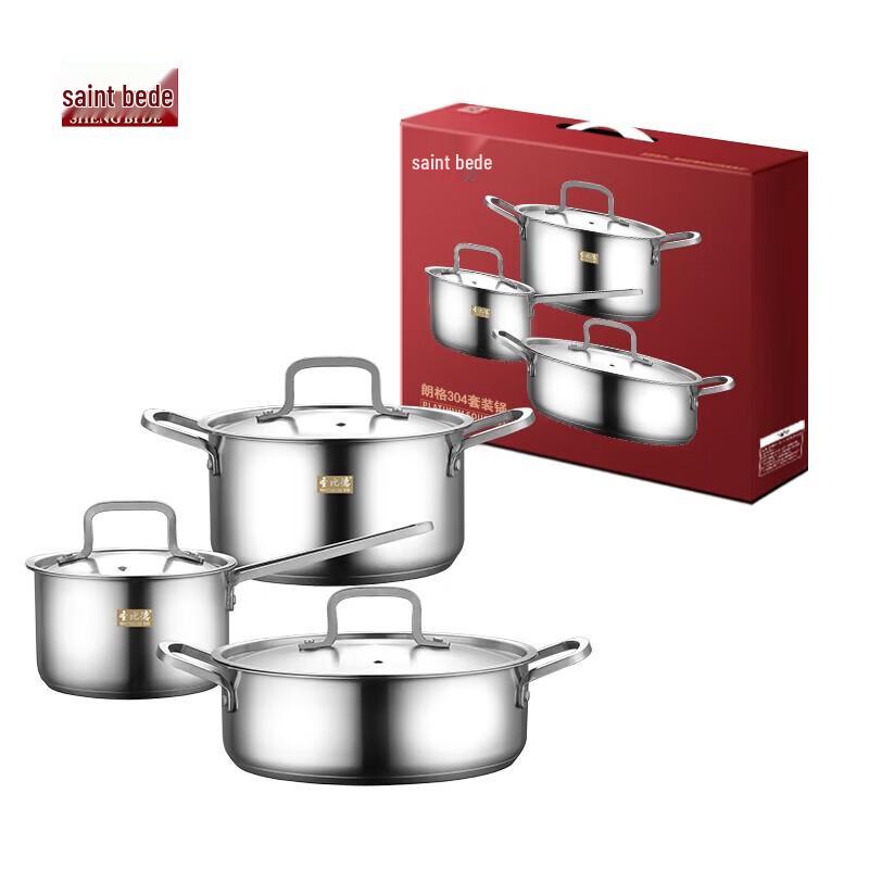 Saint Bede Longge High-End Stainless Steel Cookware Set