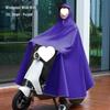 Sanhe Elektrische Scooter Regenpak voor het Hele Lichaam