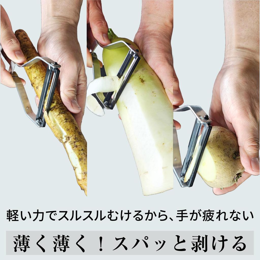 Wada Shoten Pro Peeler a Professional Cabbage Peeler for Thinly Shredding and Peeling Successor 2025 Z, Cabbage. [AIR3 Model, Model]