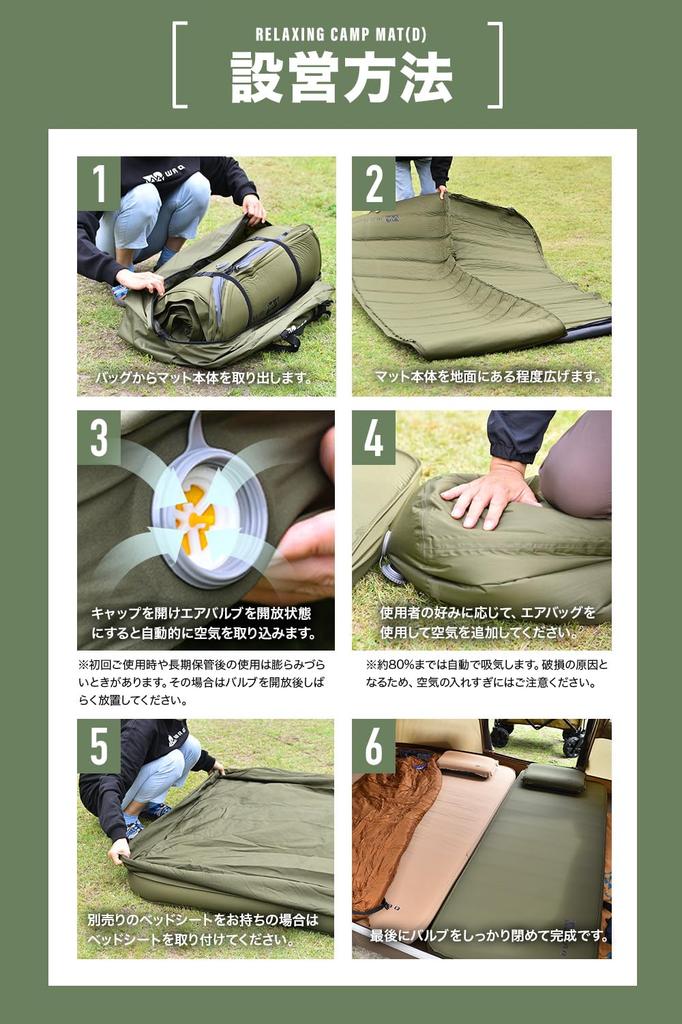 WAQ Relaxing Camping Thick Sleeping In the Camping Special for Automatically Can Be Equipped with an Extra Large Disaster Prevention Inflatable Air