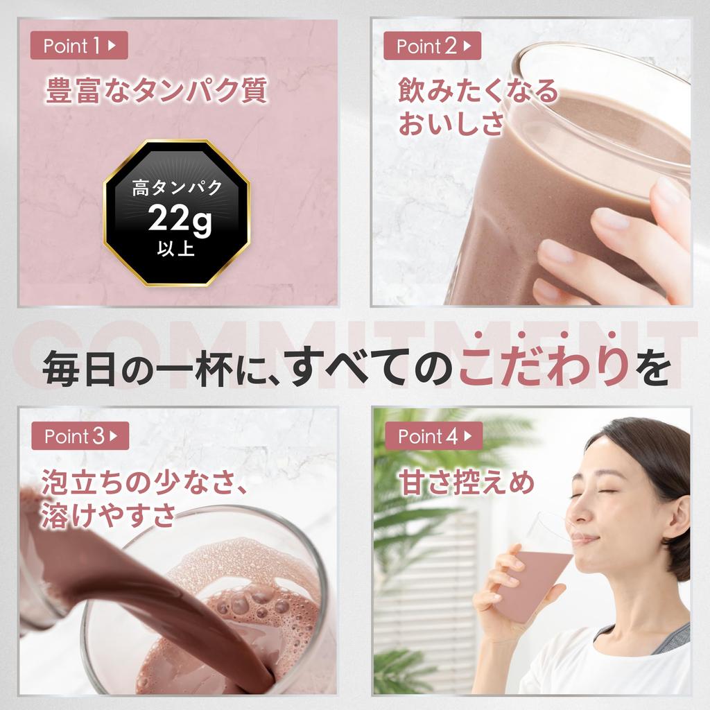 Smart Protein, Sumatan Protein Powder, No Artificial Sweeteners, Matcha Flavor, 800g, Low-Sweetness, For Women, Made In Japan, Supervised by Dr.