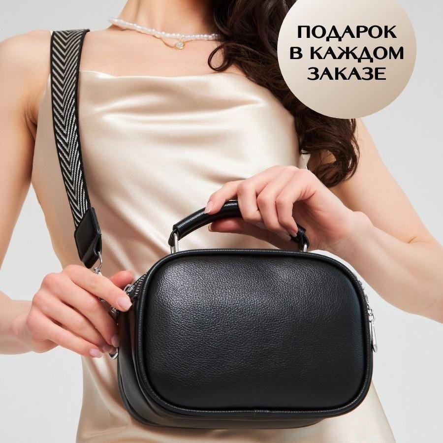 Chic Women's Large-Capacity Cross-Border Shoulder Messenger Bag