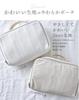 EMOCA Fluffy Diaper Waffle Large Greige Pouch, Fabric, Capacity, Tassel,