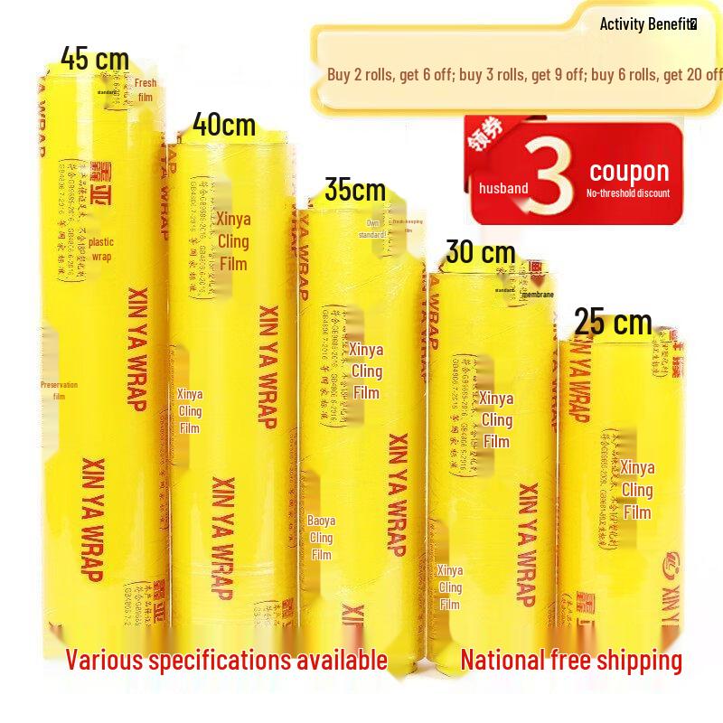 Star Mark Large Roll Cling Film