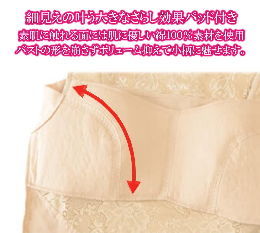 corrective slimming body tank bra camisole with makes you look large ladies [RYO...] Innerwear, underwear, effect, coverage, top, top, camisole, cups,