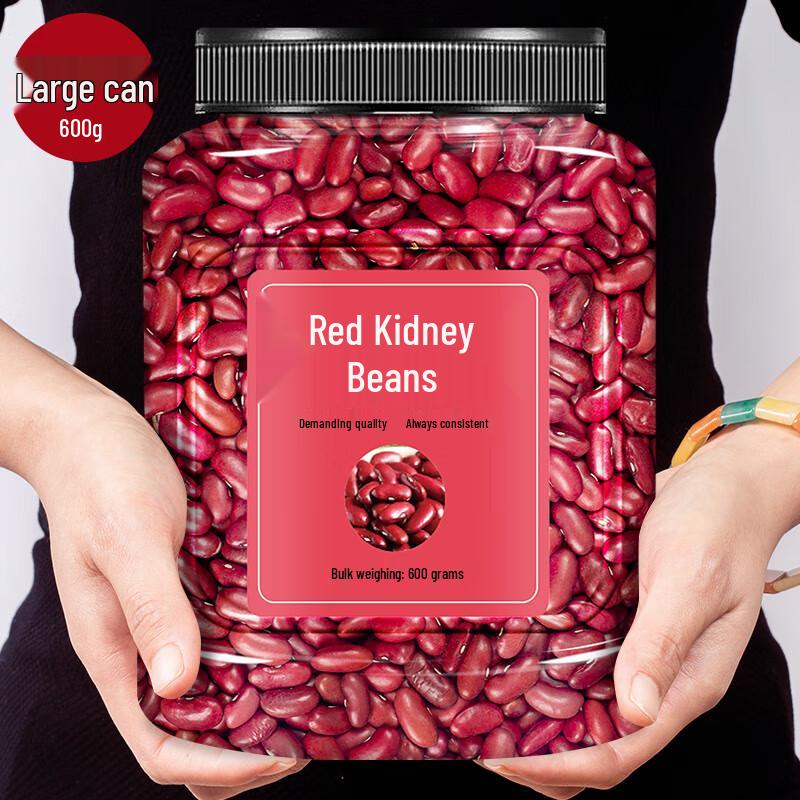 Long-Grain Red Kidney Beans