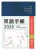 English Planner 2026 Edition Mini Deep Blue