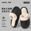 Removable eva waterproof cotton slippers winter wear plush warm home indoor non-slip cotton mop