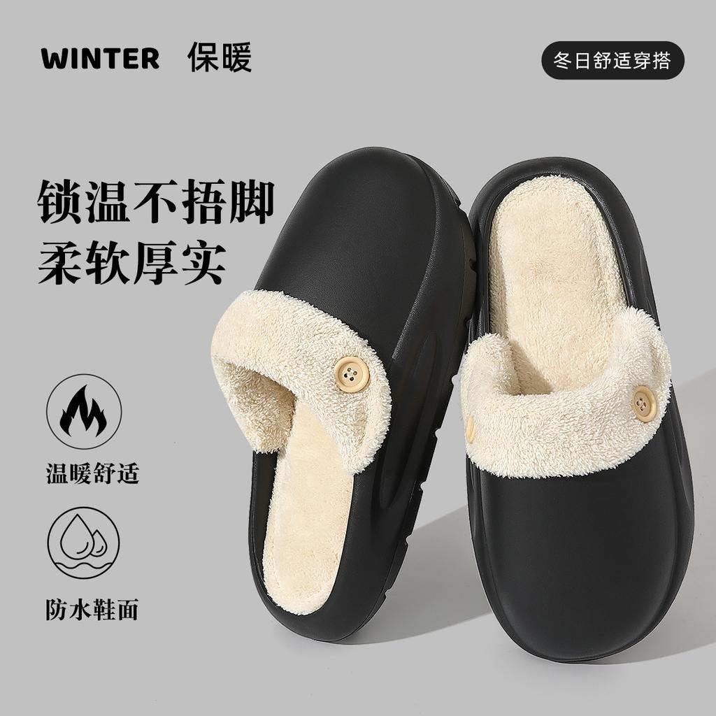 Removable eva waterproof cotton slippers winter wear plush warm home indoor non-slip cotton mop