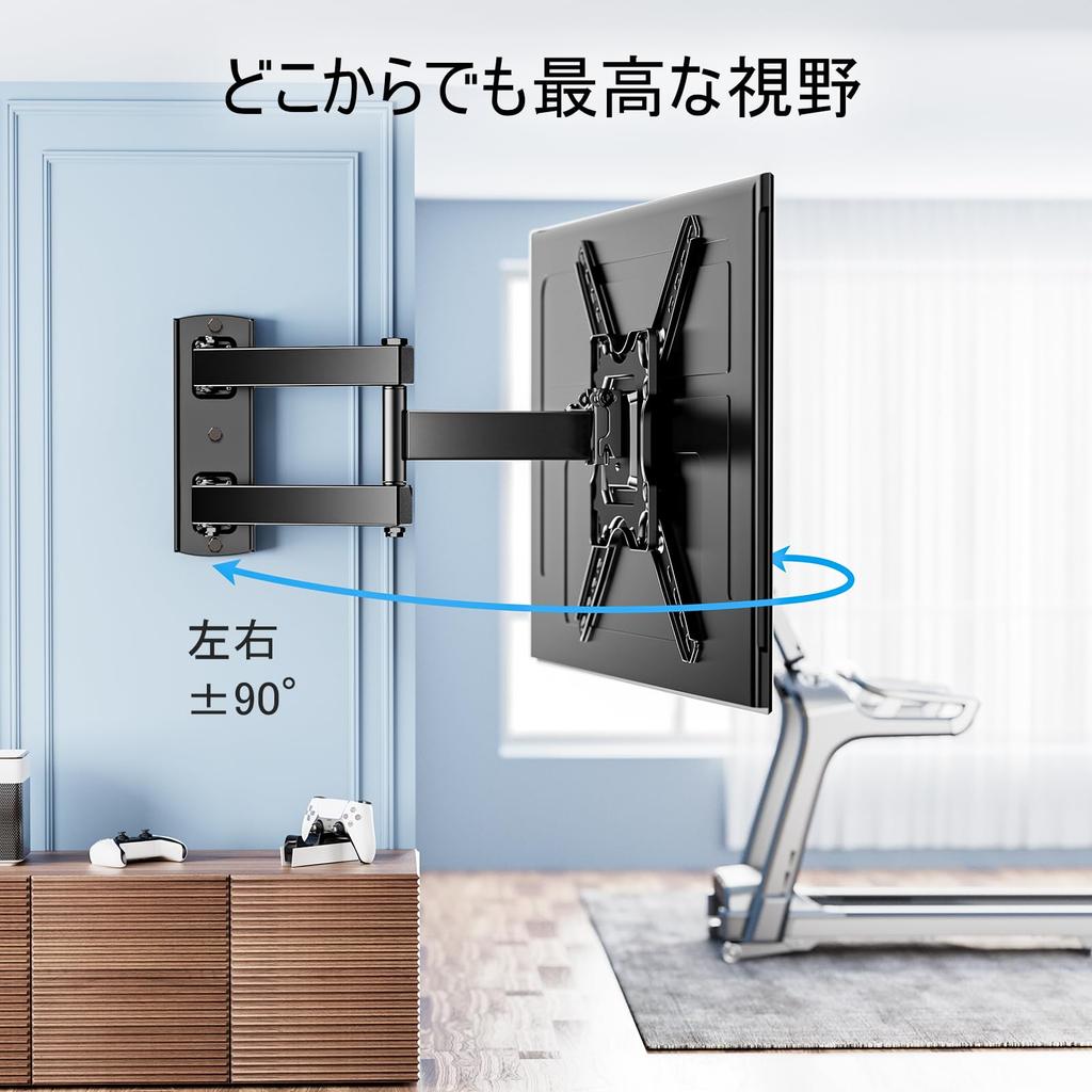 PERLESMITH Wall Mounted TV Bracket Display Arm Compatible with Inches Arm Type Load Capacity 35kg TV Arm Wall Mount Bracket Vertical Adjustment