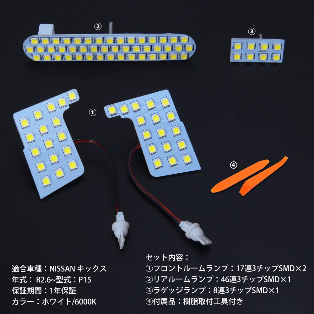 Taft LED-rumslampa för TAFT LA900/LA910S R2.6~, Speciellt utformad för Daihatsu interiörbelysning, LED-lampa, Rumslampa, Originalglödlampa, Starkt ljus, Cu