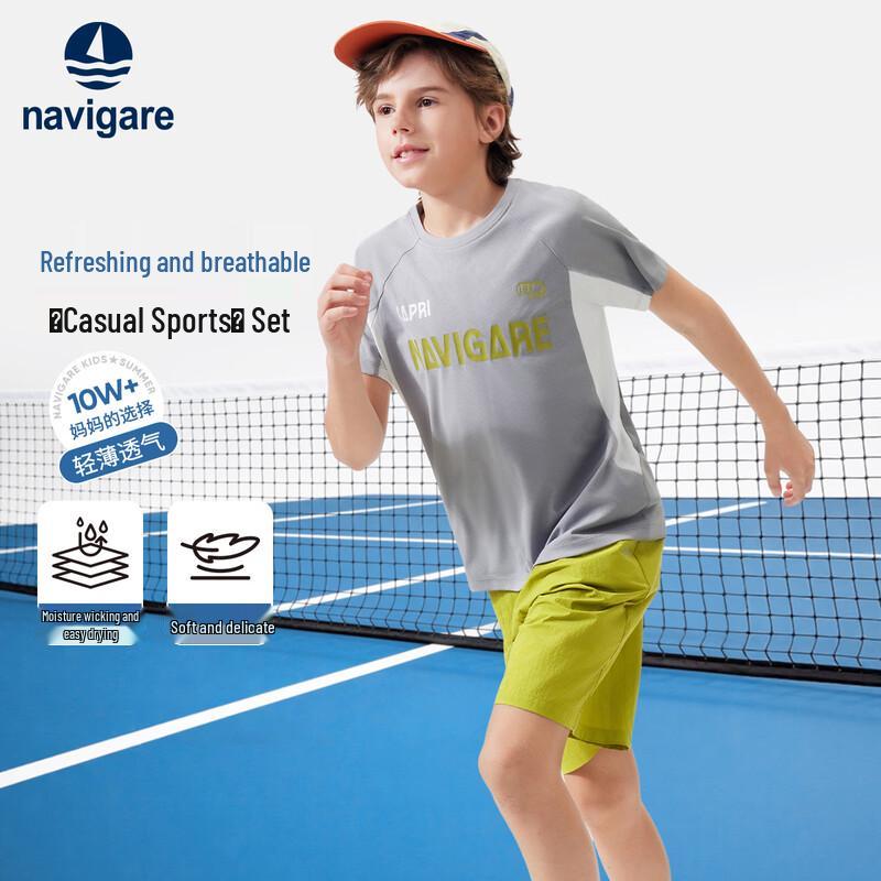 Navigare Kids Quick-Dry Summer Sport Set 140