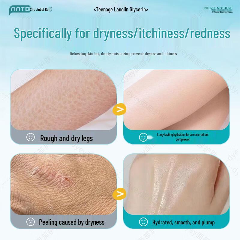 Wuyang Lanolin & Glycerin Moisturizing Essence Oil 180ml