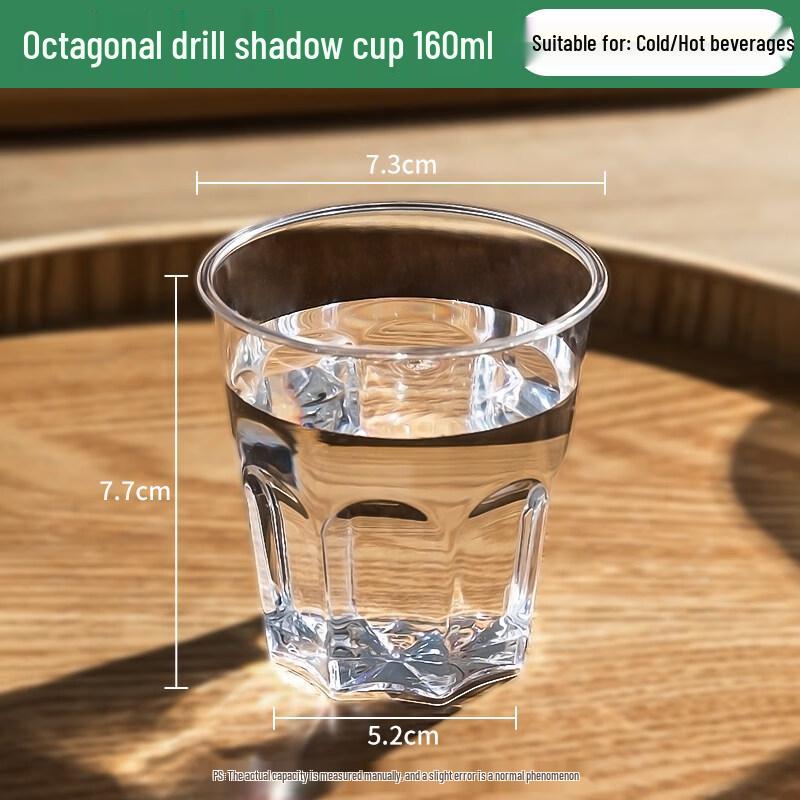 Thickened Disposable Hard Plastic Cup