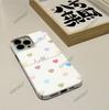 Amazon Hot-selling Color Love Applies To Apple 16pm Sweet Sense Mobile Phone Case iPhone17 Film Anti-drop Case