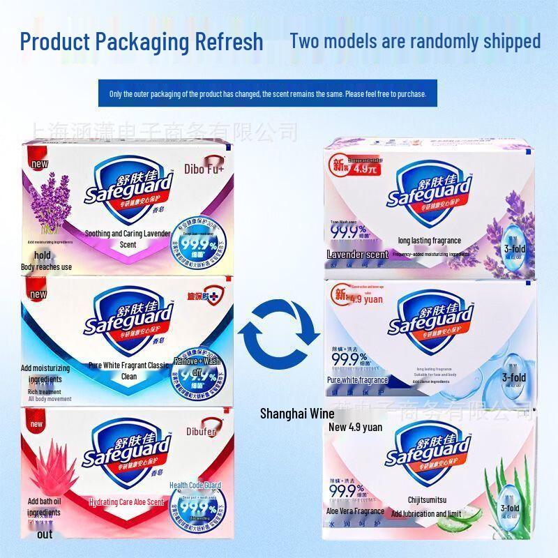 Safeguard Bar Soap