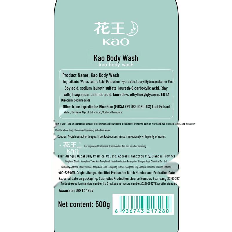 Kao Daily Essentials Cleaning Set