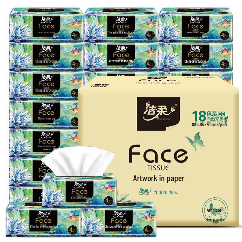 C&S Soft Pack Facial Tissues