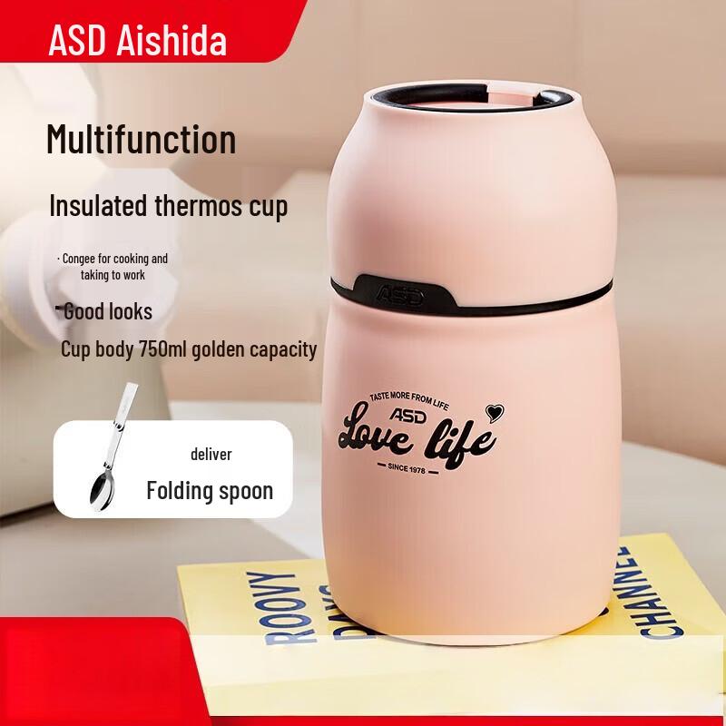 ASD Insulated Food Jar