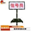 Shanhul Green LED Night Training Field Marker Sign