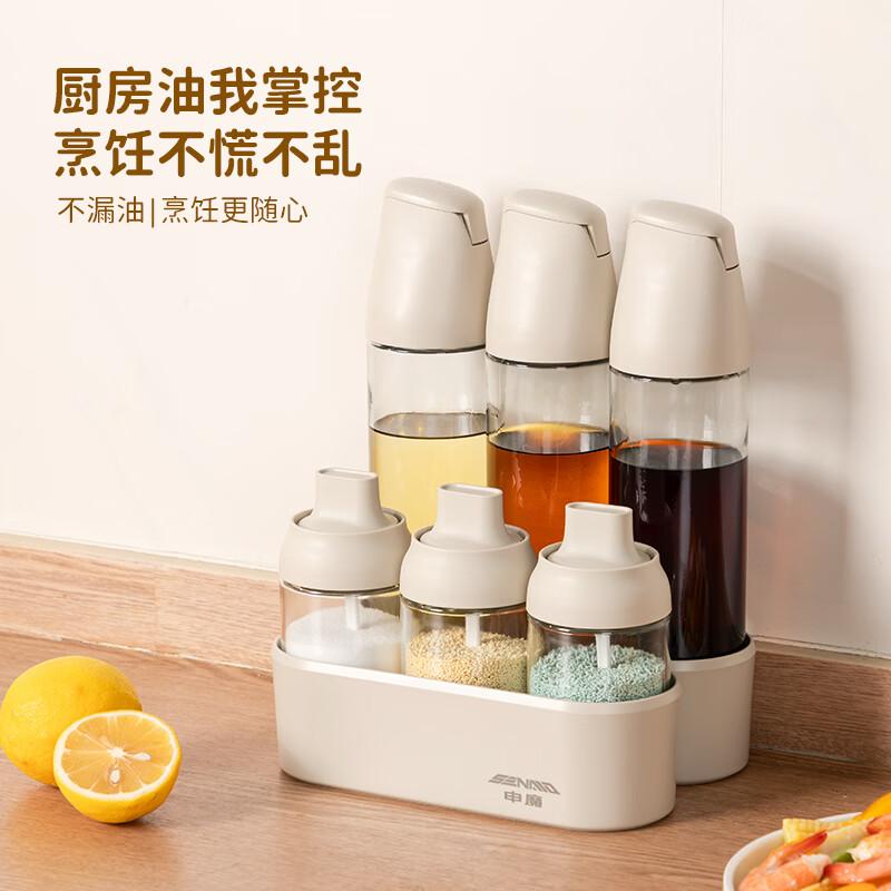 Shenmo 8-Piece Glass Spice & Oil Dispenser Set