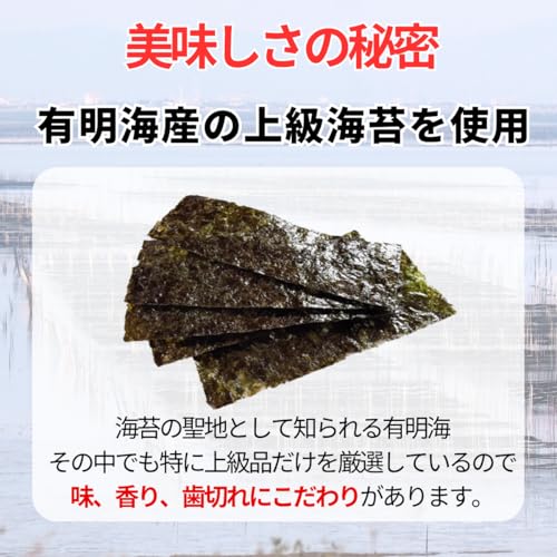 Ono Nori Tabletop Seasoned 3 Sticks 5 Set 8 Cuts 48 Sheets Ariake Sea Product Premium First Pick Hinode Mark Secret Sauce Crispy Texture Accompaniment