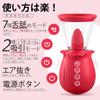 By Famous and Squirt Without Clitoral Nipple Squirt Types of Tongue Licking Vibration 2 Types of Vacuum Suction Smartphone Remote Control 2 Suction