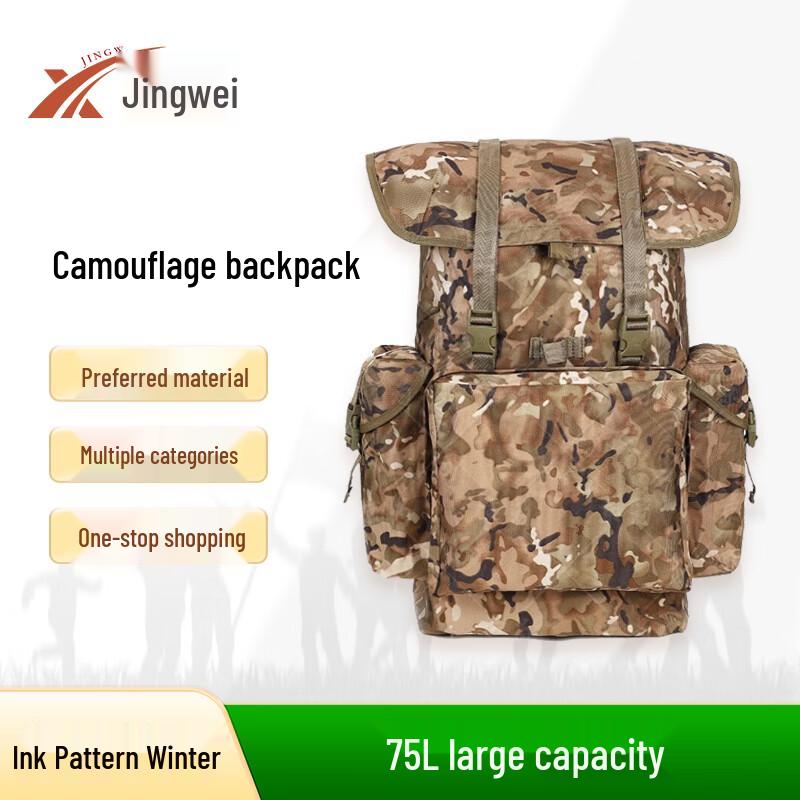 Jingwei Large Capacity Outdoor Camouflage Backpack 75L