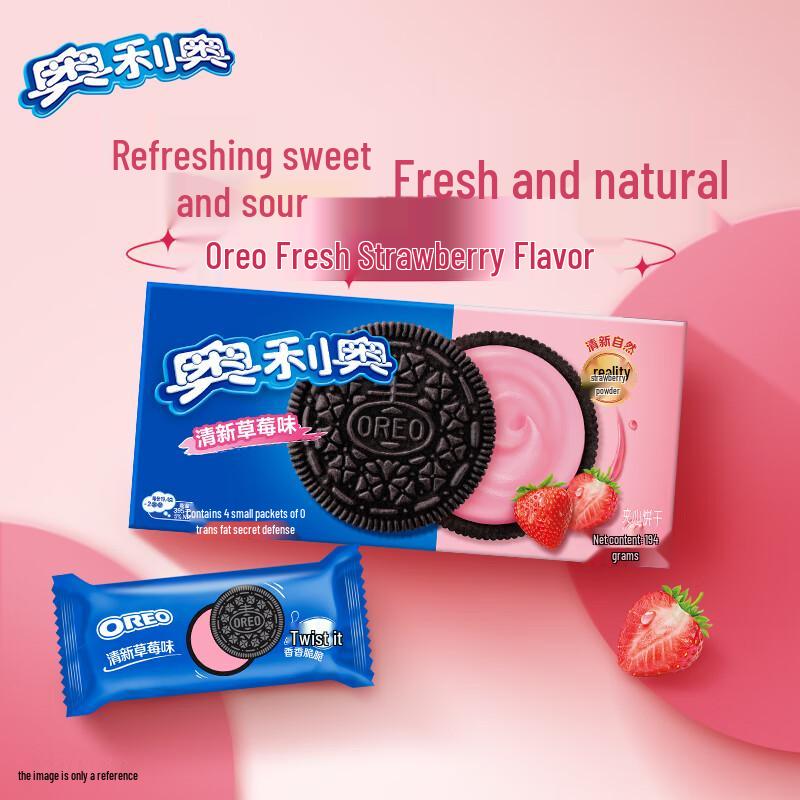 Oreo Sandwich Cookies