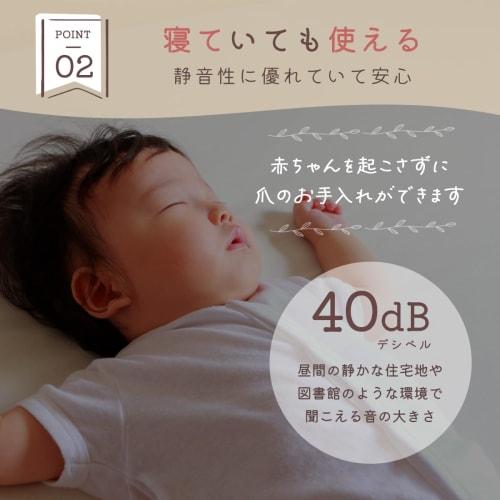 Baby Electric Nail File and Clipper with USB Charging and Type-C Cable, for Babies and Adults (White)