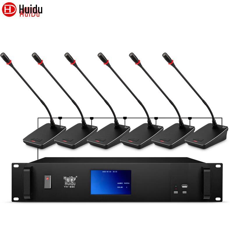HuiDu YH-890S Professional Wired Conference Microphone (CN Version)