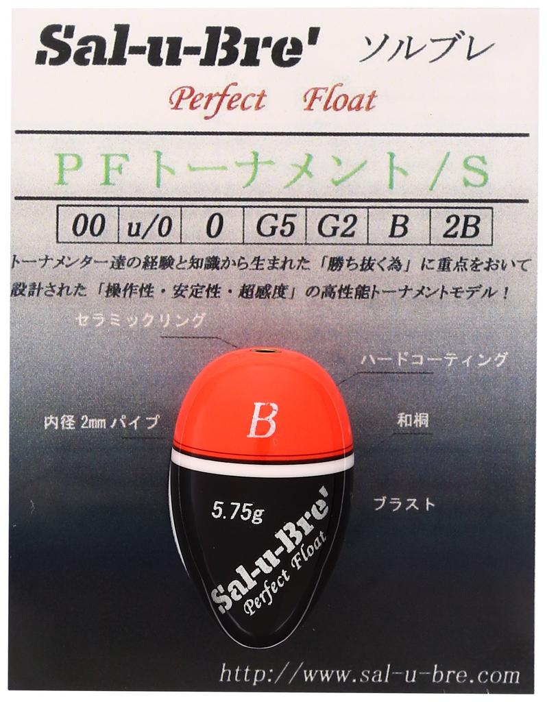 PF Tournament S B Orange Sal-u-Bre'