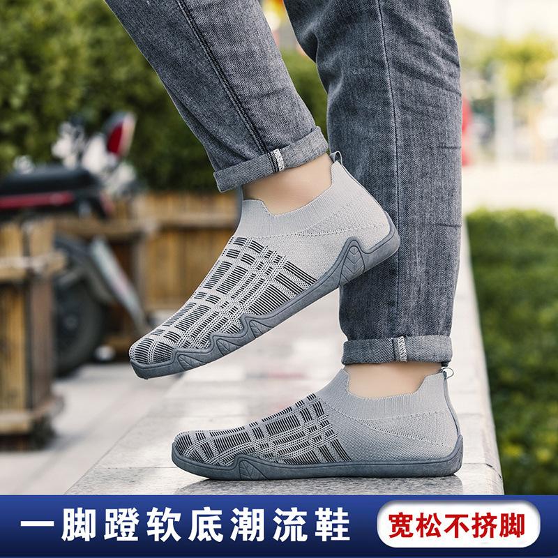 New large size socks and shoes breathable fly-woven mesh soft-soled lazy casual shoes