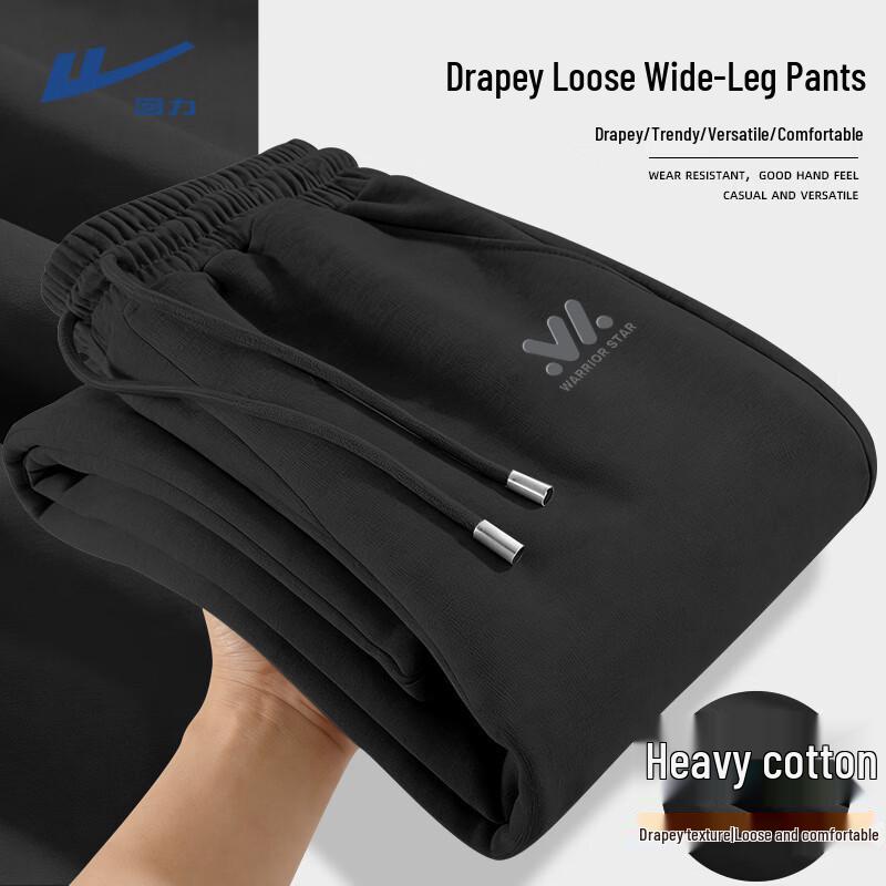 Warrior Men s Loose Fit Wide-Leg Sports Pants 3XL