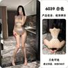 Women Sexy Slim Fit Hollow Out Jacquard Split Fishnet Intimate Lingerie