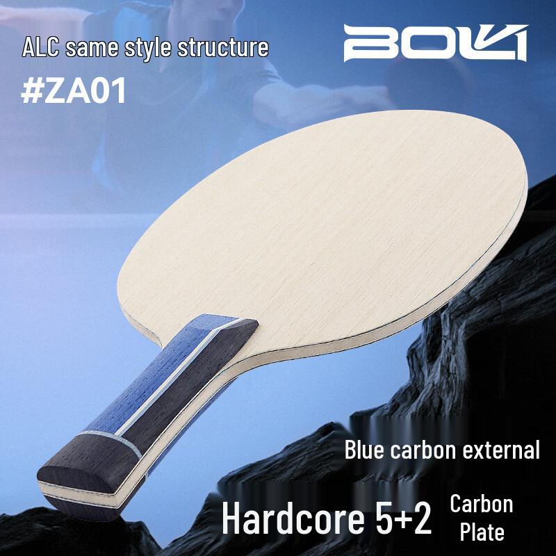 

Boli ALC External Blue Carbon Fiber Table Tennis Blade