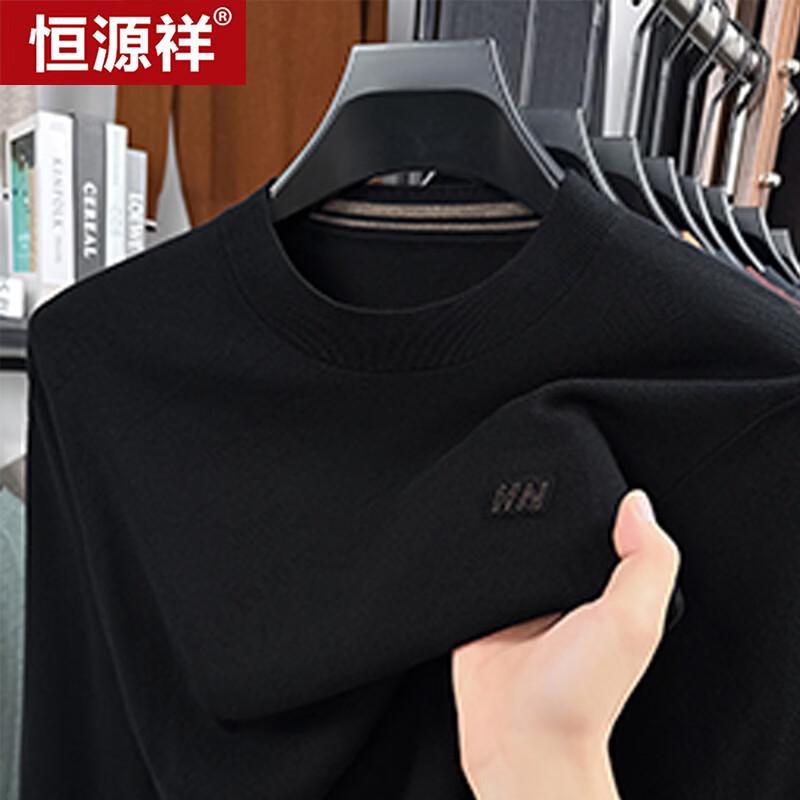 Hengyuanxiang Men's Loose-Fit Warm Knit Pullover