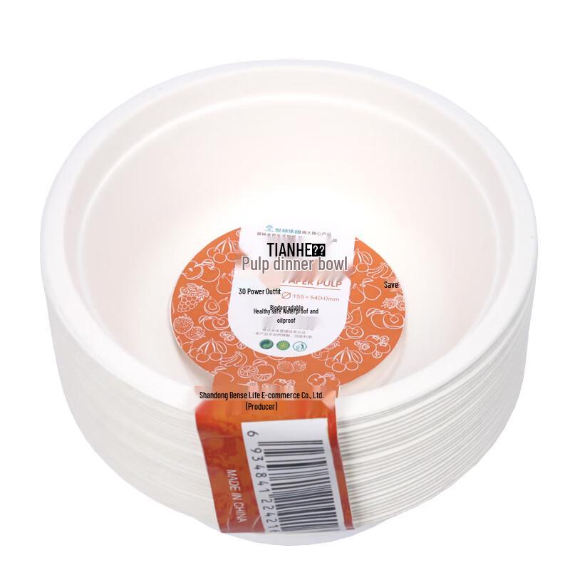 Biodegradable Disposable Wheat Straw Bowl