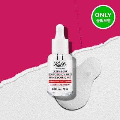 Ultrareines Hochwirksames Serum 9,8% Glykolsäure 30ml
