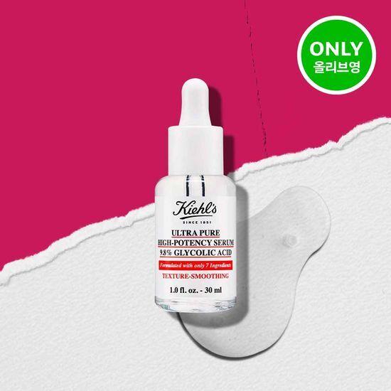 

Ультрачистая высокоэффективная сыворотка Kiehl s с 9,8% гликолевой кислотой 30 мл