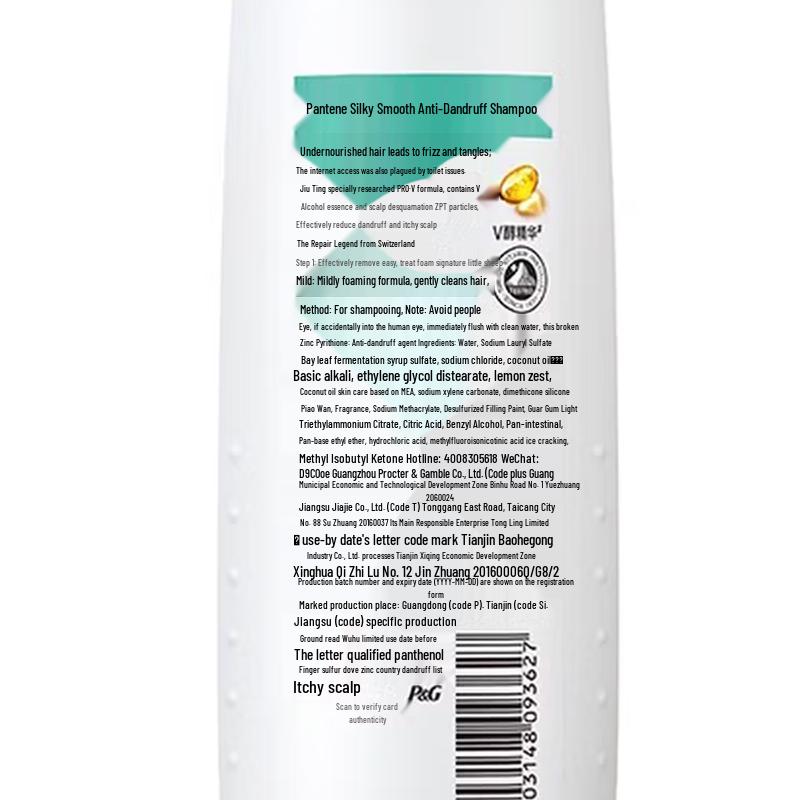 Pantene PRO-V Silky Smooth Shampoo
