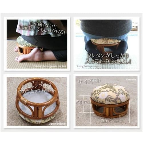 Hagiwara Seiza Aid Chair with Cushion for Sitting Cross-legged Positioning (Numbness Relief), Zazen, Seiza, Fully Assembled, Rattan, 24cm Diameter, 1