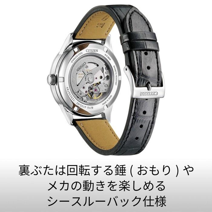 [CITIZEN] Watch NJ0250-01B Mechanical [CITIZEN] COLLECTION Men's Black/Silver Leather Arabic Dial Made in Japan