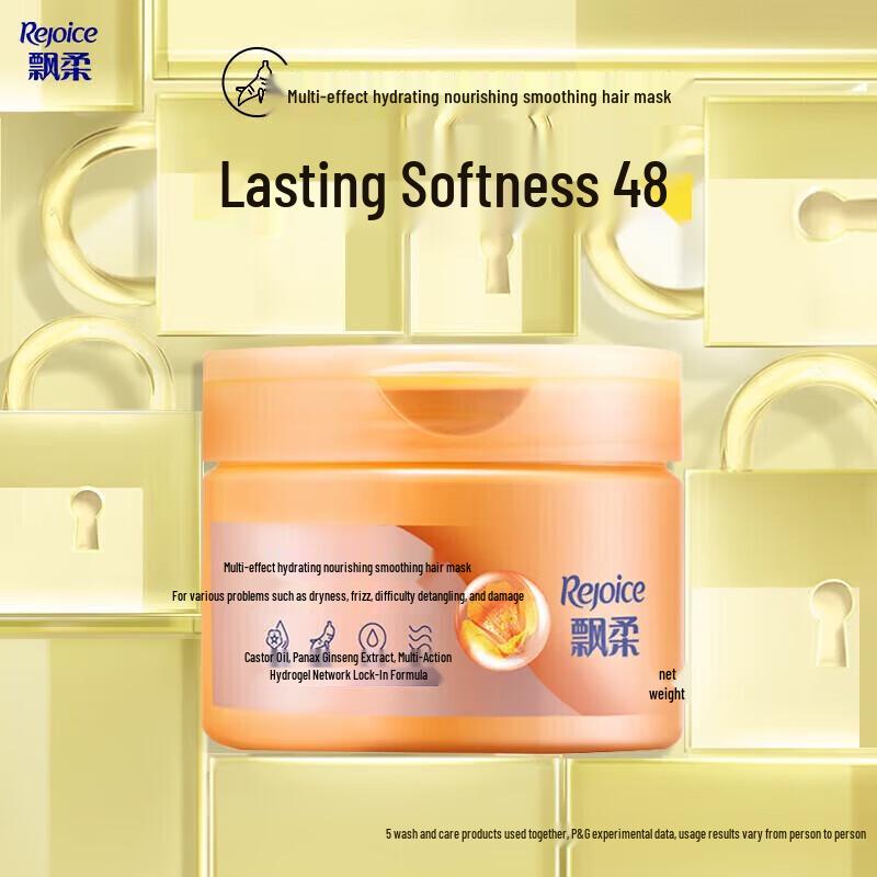 Rejoice Repair & Nourishing Hair Mask